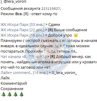 Вороницкая Валерия и Виктория - эскорт 1993 Вороницкая Валерия и Виктория - эскорт 1993