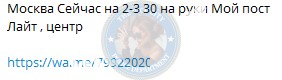 Лунгина Кристина - сутенер 1997 г.р. Лунгина Кристина - сутенер 1997 г.р.