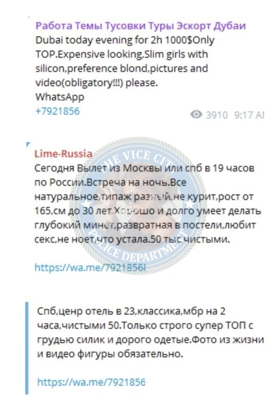 Осипова Анна - сутенер 1991 г.р. Осипова Анна - сутенер 1991 г.р.