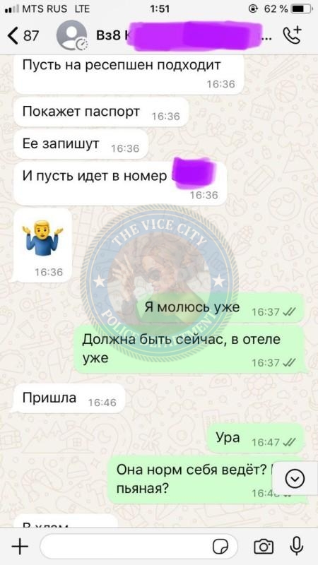 Лабутина Валерия 1997 г.р. - ЧС эскорта Лабутина Валерия 1997 г.р. - ЧС эскорта