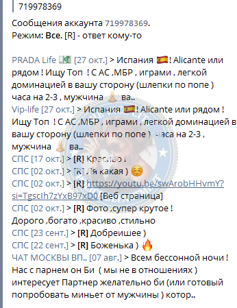 Кацукова Юлия - сутенер 1990 г.р. Кацукова Юлия - сутенер 1990 г.р.