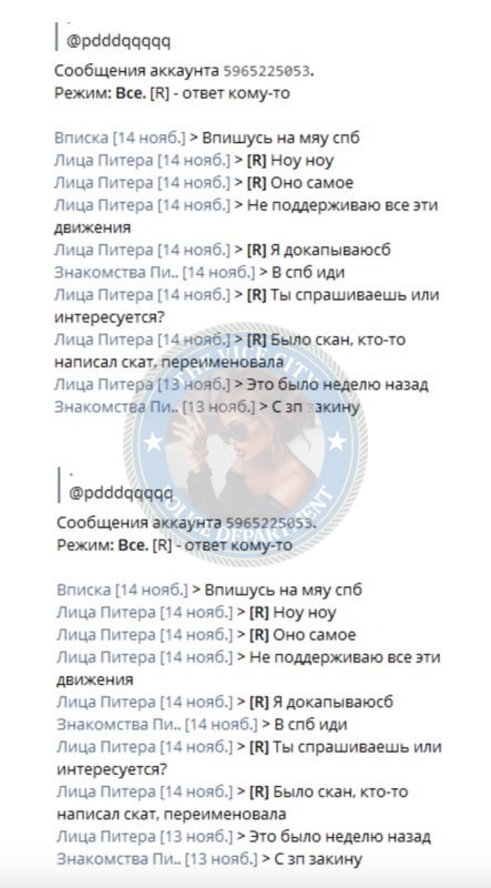 Дюкина Ульяна - эскортница 2005 г.р. Дюкина Ульяна - эскортница 2005 г.р.