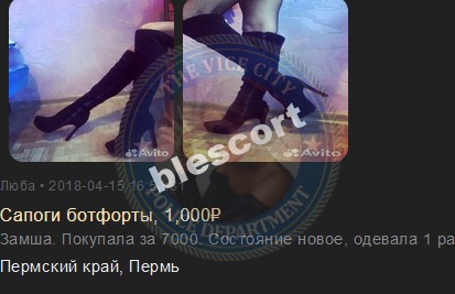 Шаврина Надежда - эскортница 1992 г.р. Шаврина Надежда - эскортница 1992 г.р.