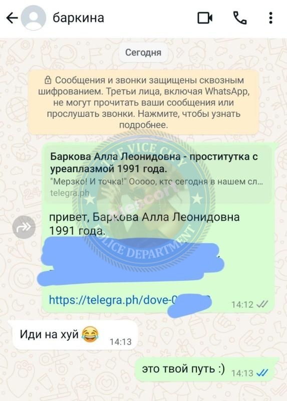 Баркова Алла - эскортница 1991 г.р. Баркова Алла - эскортница 1991 г.р.