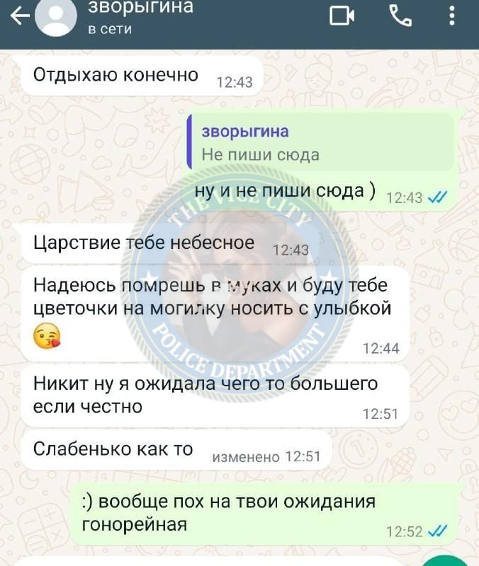 Зворыгина Алиса - сутенер 1993 г.р. 💩 Зворыгина Алиса - сутенер 1993 г.р. 💩