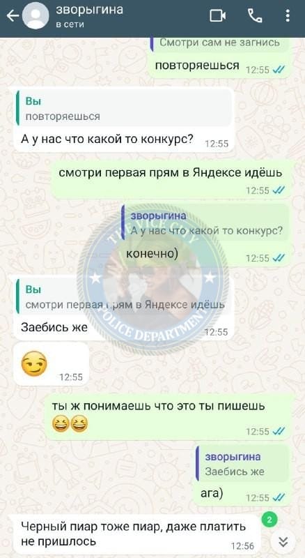 Зворыгина Алиса - сутенер 1993 г.р. 💩 Зворыгина Алиса - сутенер 1993 г.р. 💩