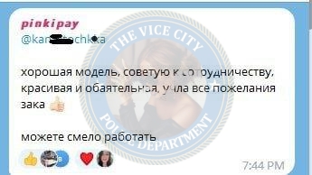 Ульяшова Алена 2000 - ЧС эскорта Ульяшова Алена 2000 - ЧС эскорта