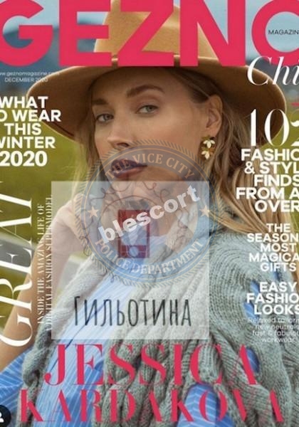 Эскортницы Бодмер Джессика-Мария