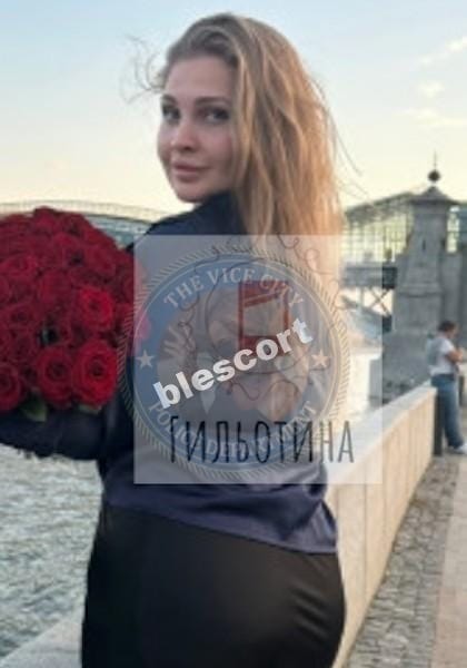 Федорова Кристина - сутенер 1994 г.р. Федорова Кристина