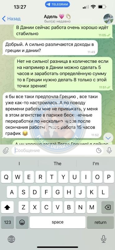 Адель Васильчук 200* г.р. - ЧС эскорта Адель Васильчук 200* г.р. - ЧС эскорта