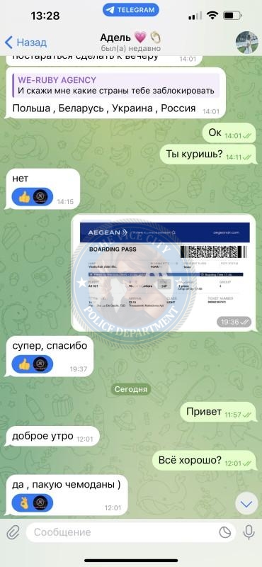 Адель Васильчук 200* г.р. - ЧС эскорта Адель Васильчук 200* г.р. - ЧС эскорта