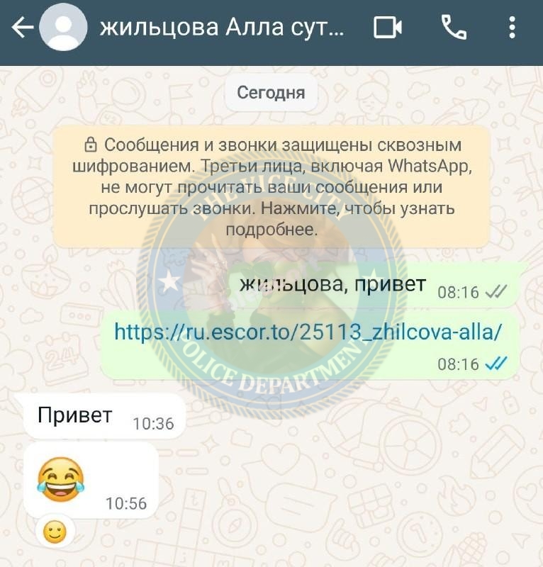 Жильцова Алла - сутенер 1989 г.р. Жильцова Алла - сутенер 1989 г.р.