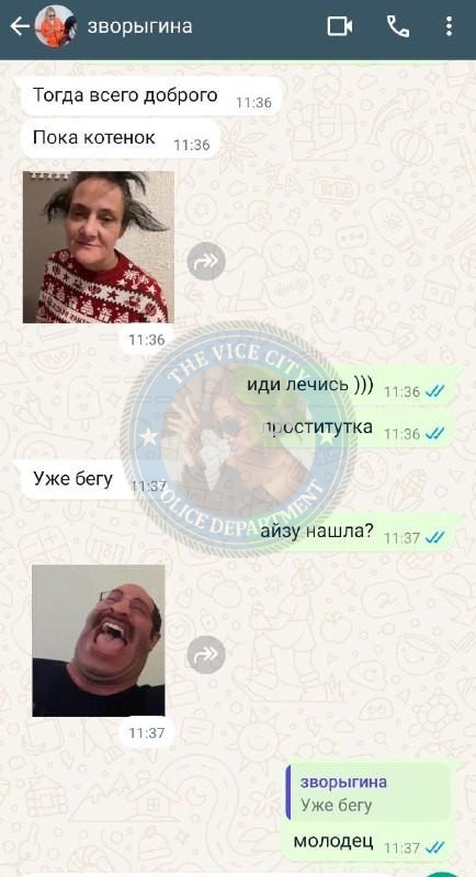 Зворыгина Алиса - сутенер 1993 г.р. 💩 Зворыгина Алиса - сутенер 1993 г.р. 💩