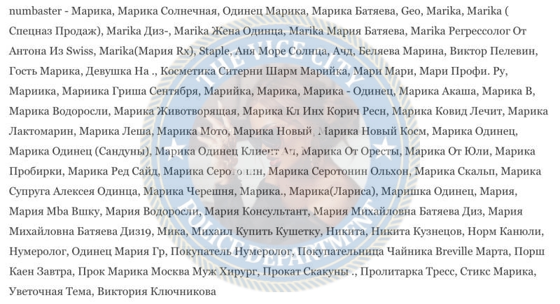 Батяева Мария - эскортница 1992 г.р. Батяева Мария - эскортница 1992 г.р.