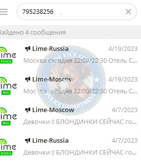 Хусанова Нигина - сутенёр 1999 г Хусанова Нигина - сутенёр 1999 г