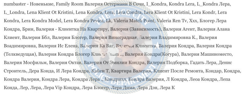 Кондра Валерия - эскортница 1985 Кондра Валерия - эскортница 1985