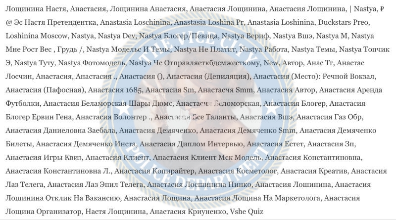 Лощинина Анастасия - сутенер 1998 г.р. Лощинина Анастасия - сутенер 1998 г.р.