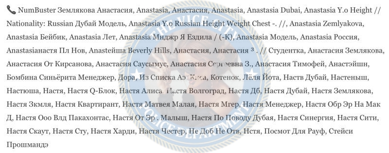 Землякова Анастасия - сутенёр 2003 Землякова Анастасия - сутенёр 2003