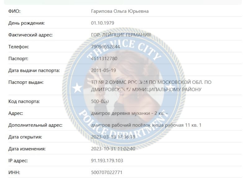 Гарипова Дарья - сутенёр 2003 г.р. Гарипова Дарья - сутенёр 2003 г.р.