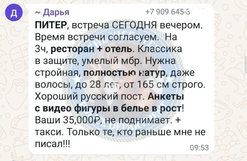 Листова Дарья Листова Дарья
