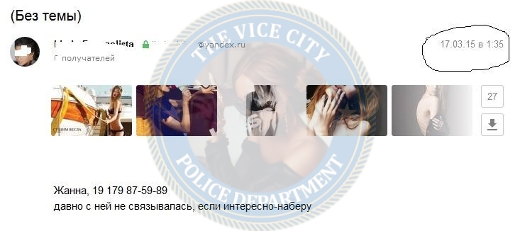 Козырева Жанна - эскортница 1990 г.р. Козырева Жанна - эскортница 1990 г.р.