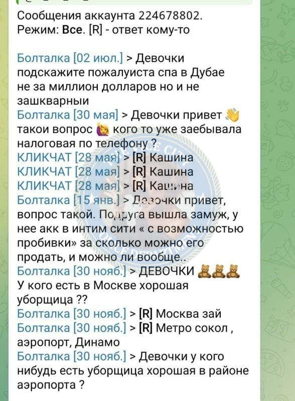Овсепян Мария - сутенер 1995 г.р. Овсепян Мария - сутенер 1995 г.р.