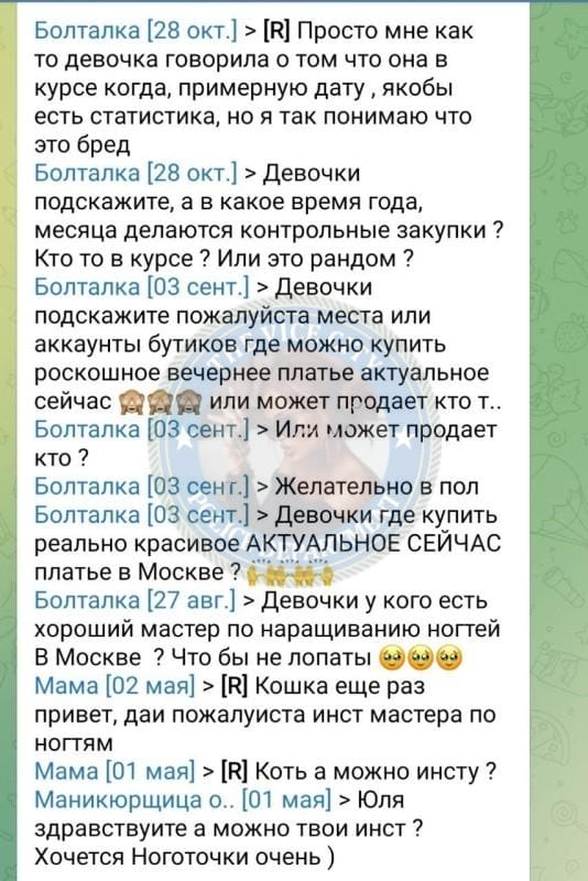 Овсепян Мария - сутенер 1995 г.р. Овсепян Мария - сутенер 1995 г.р.
