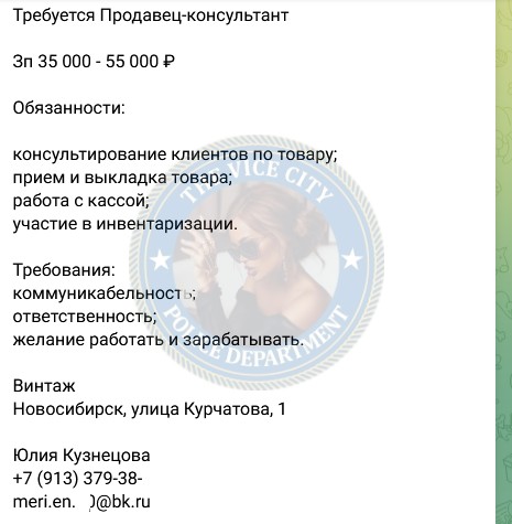 Кузнецова Юлия - сутенер 2000 г.р. Кузнецова Юлия - сутенер 2000 г.р.