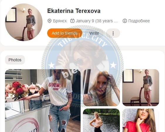 Терехова Екатерина 1986 - ЧС эскорта Терехова Екатерина 1986 - ЧС эскорта