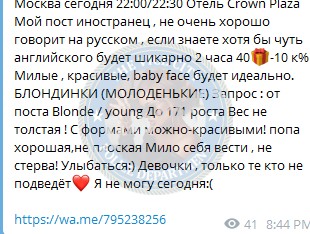 Хусанова Нигина - сутенёр 1999 г Хусанова Нигина - сутенёр 1999 г