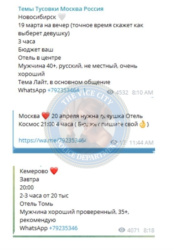 Сягло Алина - сутенер 1998 г.р. Сягло Алина - сутенер 1998 г.р.