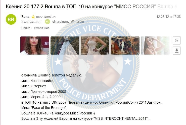 Лопарева Ксения - эскортница 1992 г.р. Лопарева Ксения - эскортница 1992 г.р.