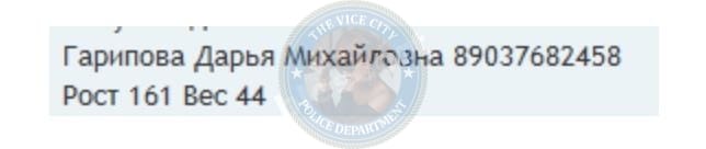 Гарипова Дарья - сутенёр 2003 г.р. Гарипова Дарья - сутенёр 2003 г.р.