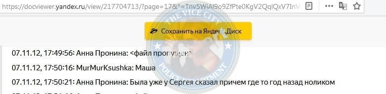 Орлова Мария - эскортница 1991 г.р. Орлова Мария - эскортница 1991 г.р.