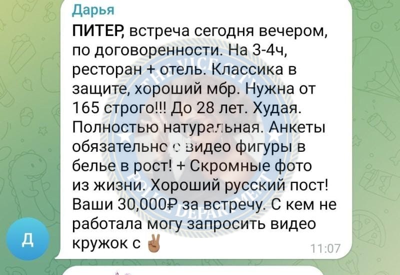 Листова Дарья Листова Дарья