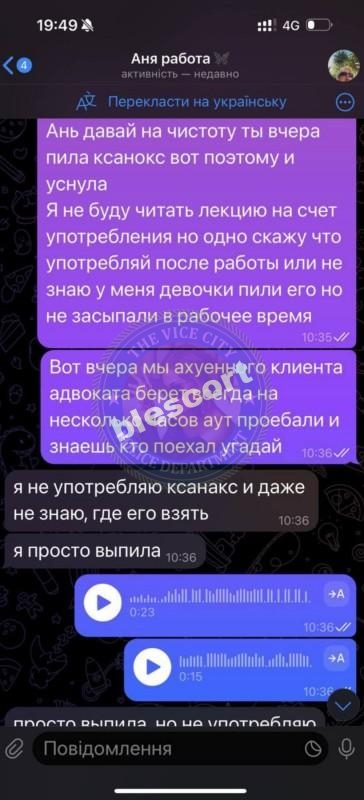 Анна Бычкова 2004 - ЧС эскорта Анна Бычкова 2004 - ЧС эскорта