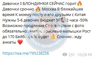Хусанова Нигина - сутенёр 1999 г Хусанова Нигина - сутенёр 1999 г