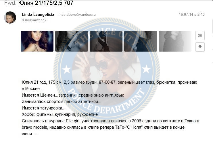 Рогожникова Юлия - эскортница 1991 г.р. Рогожникова Юлия - эскортница 1991 г.р.