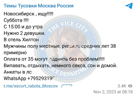 Ноздрюхина Екатерина - сутенер 1991 г.р. Ноздрюхина Екатерина - сутенер 1991 г.р.