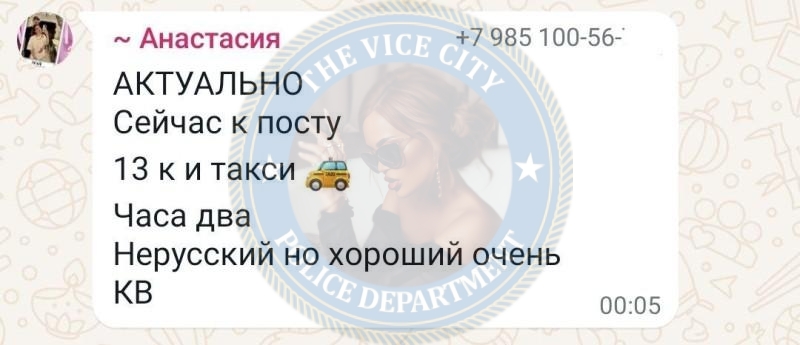 Лощинина Анастасия - сутенер 1998 г.р. Лощинина Анастасия - сутенер 1998 г.р.