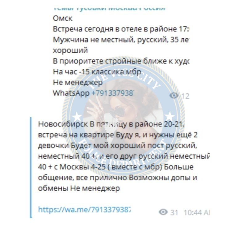 Кузнецова Юлия - сутенер 2000 г.р. Кузнецова Юлия - сутенер 2000 г.р.