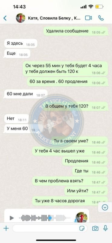 Терехова Екатерина 1986 - ЧС эскорта Терехова Екатерина 1986 - ЧС эскорта