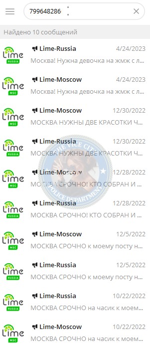 Землякова Анастасия - сутенёр 2003 Землякова Анастасия - сутенёр 2003
