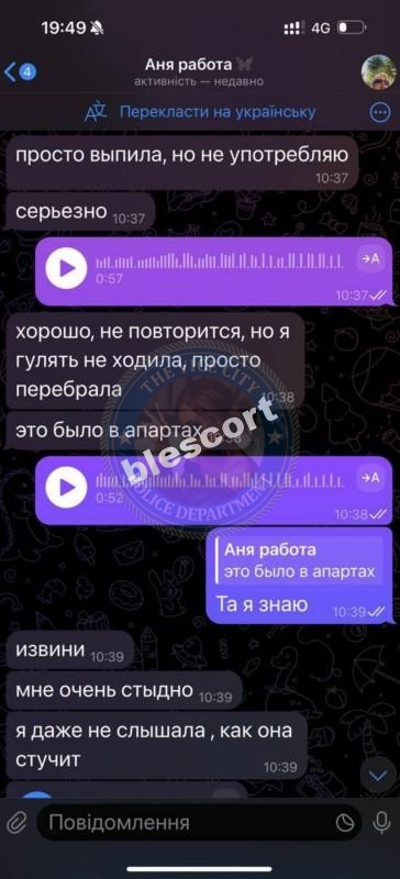 Анна Бычкова 2004 - ЧС эскорта Анна Бычкова 2004 - ЧС эскорта