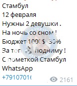 Дроган Диана - сутенер 1996 г.р. Дроган Диана - сутенер 1996 г.р.