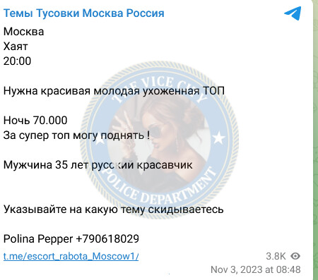 Подшивалова Полина Подшивалова Полина