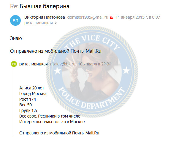Гаврилина Мария Гаврилина Мария