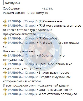 Кизинова Эвелина - сутенер 1998 г.р. Кизинова Эвелина - сутенер 1998 г.р.