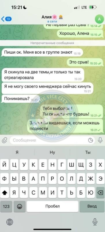 Ульяшова Алена 2000 - ЧС эскорта Ульяшова Алена 2000 - ЧС эскорта
