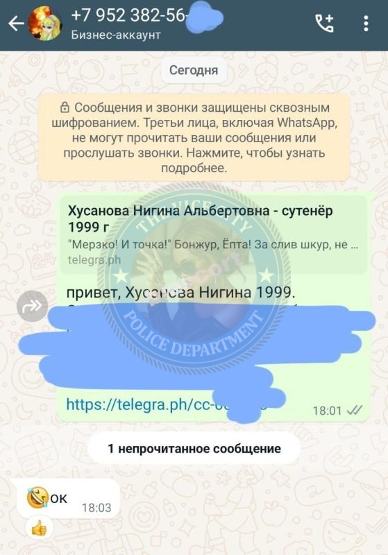 Хусанова Нигина - сутенёр 1999 г Хусанова Нигина - сутенёр 1999 г